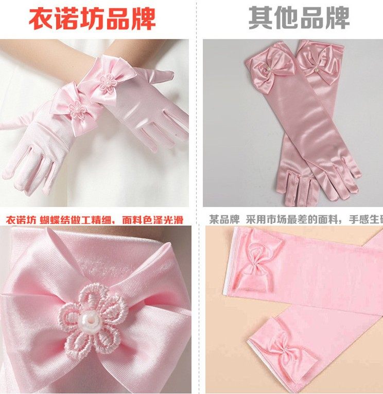 Gants pour fille en satin - Ref 2150209 Image 5