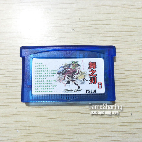 gba游戏卡Nintendo/任天堂舞之刃