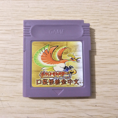 gameboygbc游戏卡口袋妖怪
