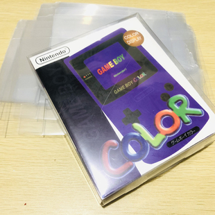 任天堂gbc收纳盒gameboy游戏机透明盒子保护套收纳收藏展示盒