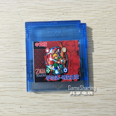 GBC游戏卡萨尔达塞尔达GBA通用