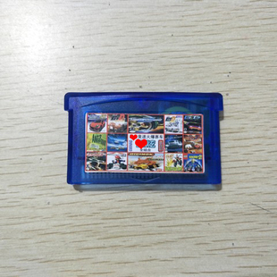 NDS GBM NDSL 游戏 电池记忆 GBA游戏卡赛车游戏合集 DS008 GBASP