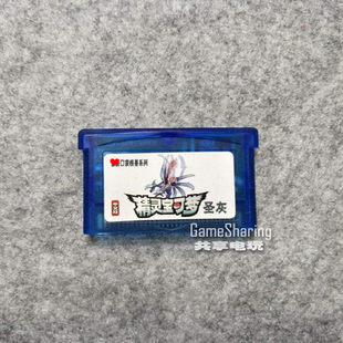 口袋妖怪 芯片记忆 精灵宝可梦 中文 GBM通用 圣灰 GBA游戏卡带