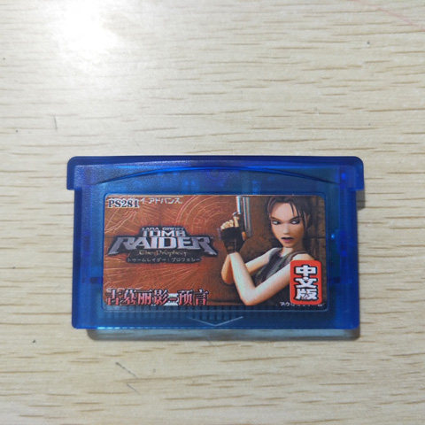gba游戏卡ndsl通用古墓丽影寓言