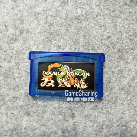 GBA SP GBM 游戏卡 NDS/NDSL兼容  游戏卡带 双截龙  芯片记忆