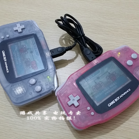 GBASP GBA联机线 GBA对打线 GBA SP双机连机线对战线-封面