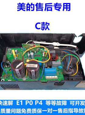 美的变频空调配件KFR-26W/BP2N1-180-181-182外机电脑板主板模块