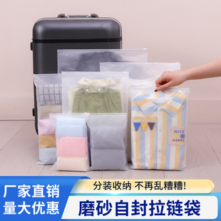 旅行收纳袋内衣内裤分装婴儿衣物密封袋防水旅游行李箱衣服整理包