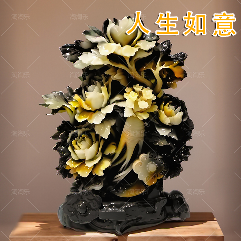 玉石摆件客厅天然玉人生如意