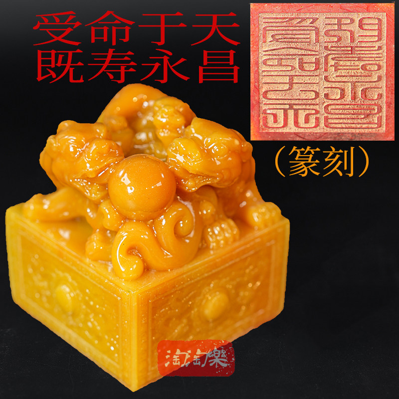 8cm三貔貅大印 篆刻仿玉石原石仿古雕田办公室装饰黄石印章带印文