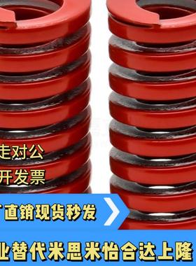 SWM6矩形SSWH8弹簧SWH14-20/25/30/35/40/45/50/55/60/75/100/12