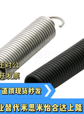 C-BUY挂钩90不锈钢拉伸弹簧拉簧BUY BUU3/5/6/8/10/12-10 15 20