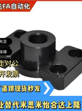 法兰安装型浮动接头FJY FJMY WHM01 WHM02-M6-M8-M10-M14-M18-M22