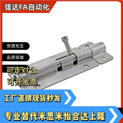 CAXD-90带弹簧装置 HHMT90HFY51-L90/L125/L180滑动式圆形插销