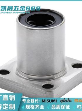 SLMK/SLHFS/SLHFSS6/8/10/12/16/20/25/30/35/40GA不锈钢直线轴承