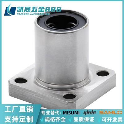 SLMK/SLHFS/SLHFSS6/8/10/12/16/20/25/30/35/40GA不锈钢直线轴承