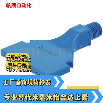 AFTSP10 AFTSP空气AFTSF喷嘴AFTSS15/AFTSA/AFTRSW60喷头AFTADW20