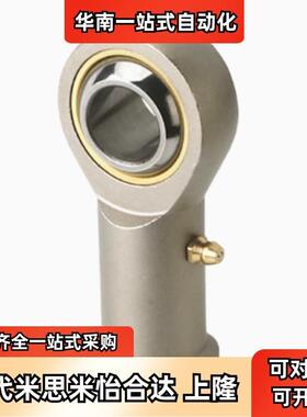 PHSOL3/4/5/6/8/10/12/14/16/18/20/22外螺纹左旋型关节轴承