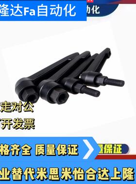 CLCM6/8/4/12把手C-CLMS5-10/15/20/25/30/35/40/45/50-B-M/60/32