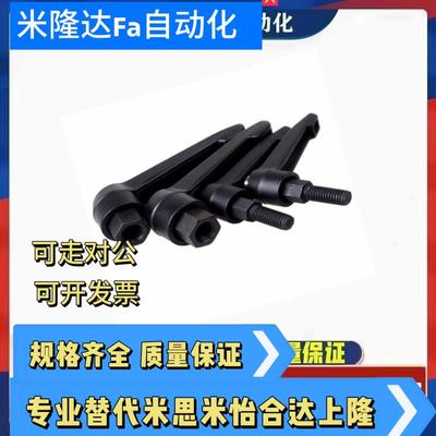 CLCM6/8/4/12把手C-CLMS5-10/15/20/25/30/35/40/45/50-B-M/60/32