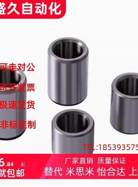 替JBAFP JBAFMP6 8 10 12 加硬淬火圆柱销定位销衬套攻牙销钉拔销