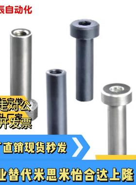 内螺纹带肩铰链销CLBRM SCLBRM6 8 10 12 15 18 2015 20 25 30