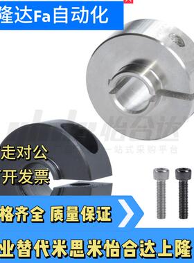 开口型凸台固定环带台阶挡圈光轴锁紧环轴承止推环FBG12-D15-S18