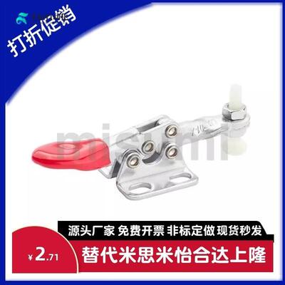 C-LD-201A/201B/201C/225D/203F水平式快速夹具焊接工装夹钳肘夹