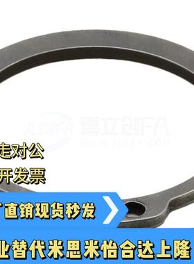 TAS01/TBP01-3-4-5-6-7-8-10-11-12-15-16-17-18-25-50轴用卡簧