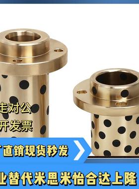 无油衬套MPIZ8 10 12 13 16 20 25 30 35 40 50-20 30 40 50 100