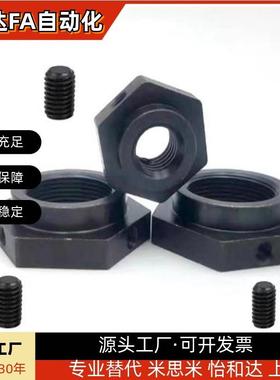 BNSC BNSCC5/6/8/10--M30细牙防松动轴承螺帽六角型 止动螺丝
