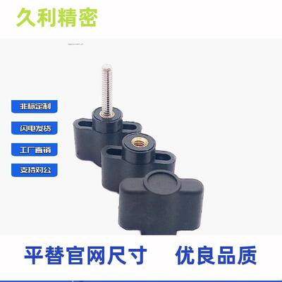 米思米XTF 一字旋代钮 替NWGM NWGF4-350 5-30 6-40 8-0 8-65