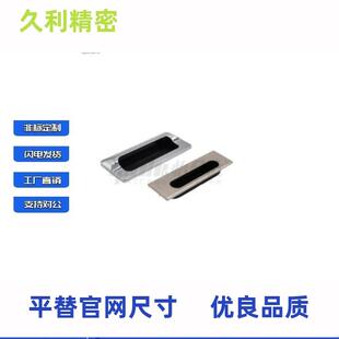 XAM35-A10/AHUI140 式AKJ13 暗拉手铬内螺纹固定锌合金镀门把手1