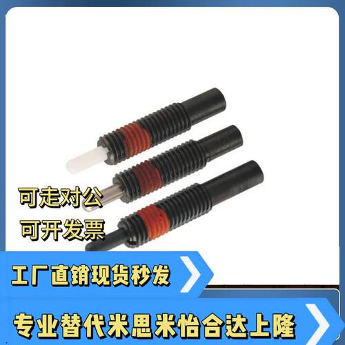 弹簧柱塞BSEA BSEB-M16-S10 S15 S20 S30 S40 S50 S60 S70 S80