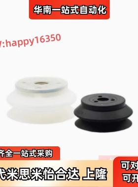 替上隆MSFN-32/40/50/63/80/100/125平型-重载真空吸盘