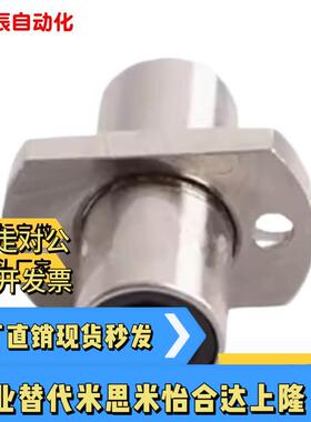 13中间法兰直线轴承LMQ21/LMQ22-d8/d10/d12/d16/d20/d25/d30/d40