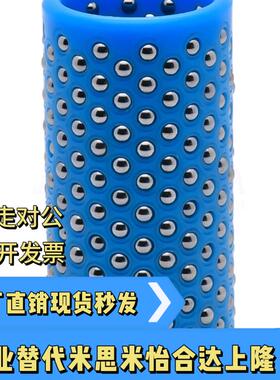 替代米si米MBJH20-30/35/40/50/60/70钢球衬套高刚性树脂钢球衬套