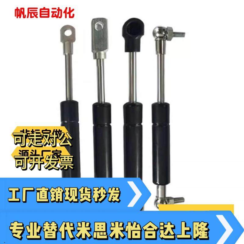 GSS22235 22243 22253 22270 22300 22315A B CDKL氮气汽弹簧伸缩