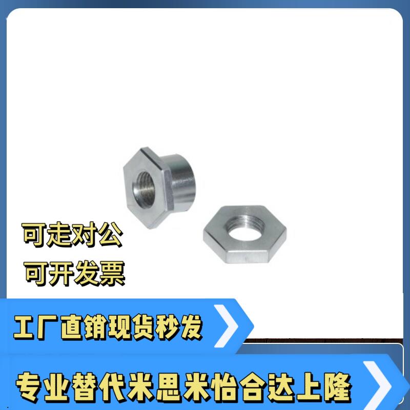 浮动接头WHD31-M14 M18 M22-1.5-L5 L6 L8 L9 L10 L12 L13 L15L20