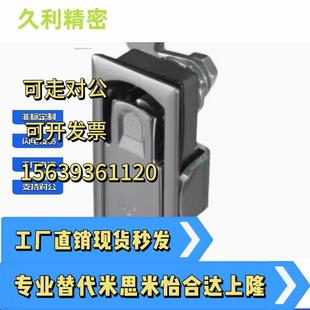 XAAT40 XT39. 把动手按压转式 10.5可调节PJA36门锁平面锁
