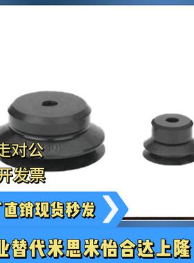 替代 双层真空吸盘 C-VPBE VPBT10 15 20 30 40 50