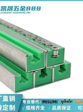 带C型槽钢型链条导向件VSW01/02/03/04/06/07/21超高分子量聚乙烯