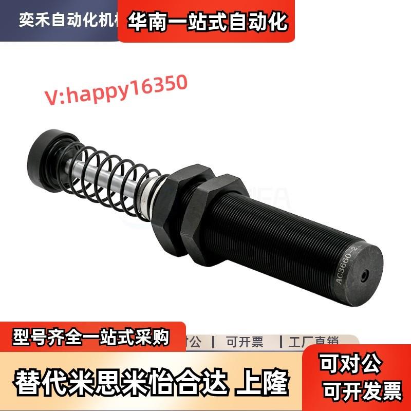 替怡合达PAC51-B5.5/5.5B/7/8/10/10A/13/13A/13B/14/14A 止动销