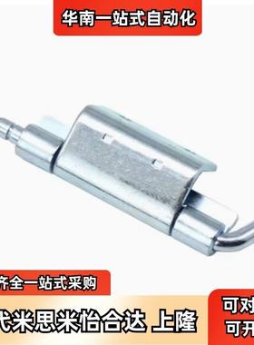 HFN06-60/HFN11-60/E-LHFN06-60/E-LHFN11-60隐藏式铰链