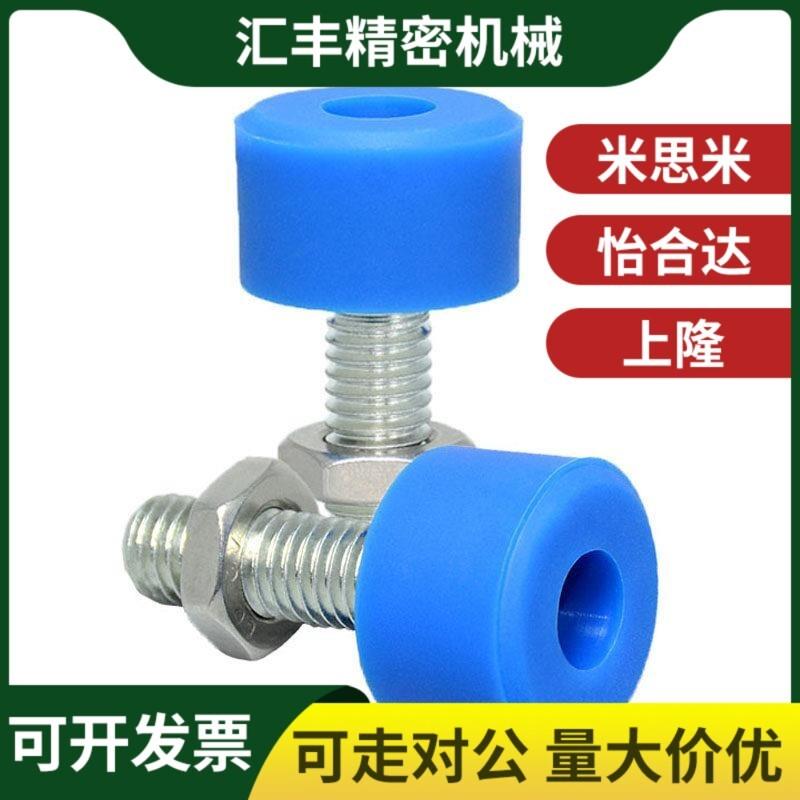 TDC62聚氨酯止动螺栓UNAHH3/4/5/6-10/15/20/25/30/40/50防撞螺杆