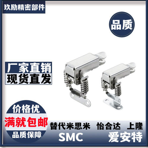 上隆边角弹簧搭扣DKFD