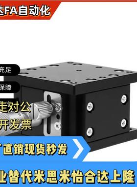 燕尾槽型X轴滑台CYCX4040/60 4090 /CYCY40 60 90/ CYCS40 60 90