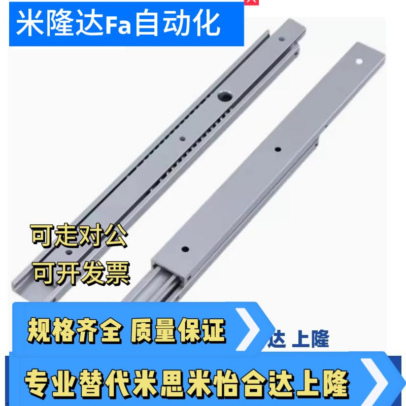 C-SRX36Y12/Y14/Y16/Y18/Y20/Y22/Y24/Y26/Y28三段抽拉型线性滑轨