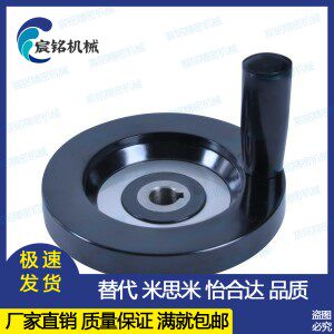 HAN11-D80/D100/D125/D160/d200可折内波纹手轮可折型转动HAM31