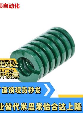 YHD矩形弹簧JYSWH/YSWHD6/8/10/12/14/16/18/25/27/30L绿色